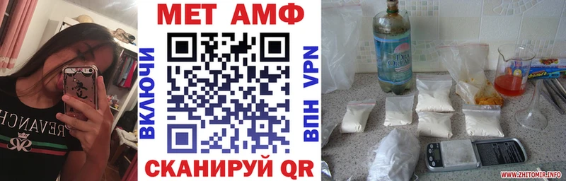 Купить где  Сретенск  Amphetamine VHQ 