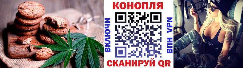 Cannafood конопля  Купить закладки  Сретенск 