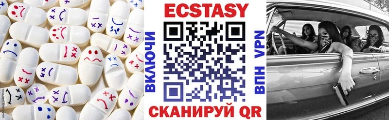 Ecstasy таблы Купить где Сретенск