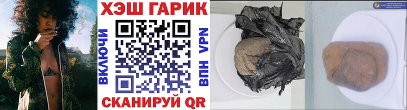 ГАШИШ индика сатива  Купить закладки  Сретенск 