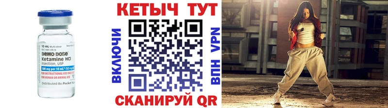 Купить  Сретенск  Кетамин ketamine 