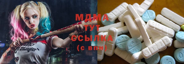 таблы Нефтегорск