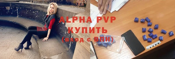герыч Нея