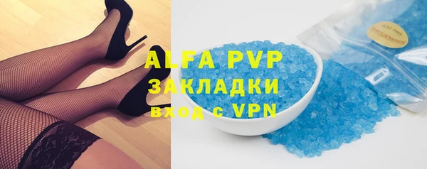 герыч Нея