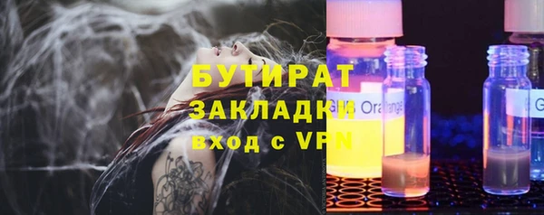 таблы Нефтегорск