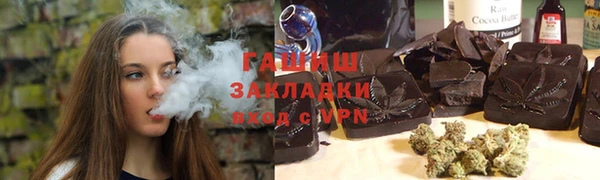 таблы Нефтегорск