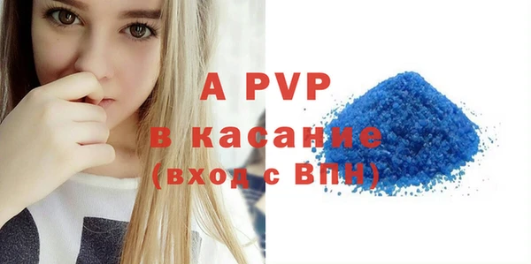 герыч Нея