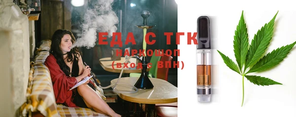таблы Нефтегорск