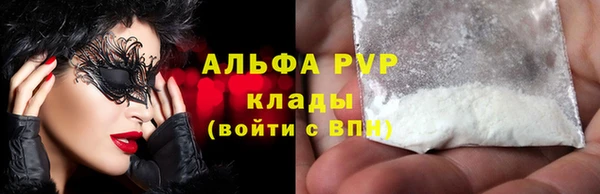 герыч Нея