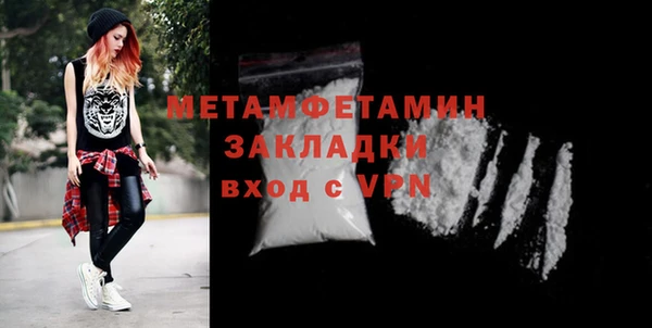 герыч Нея