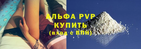 герыч Нея