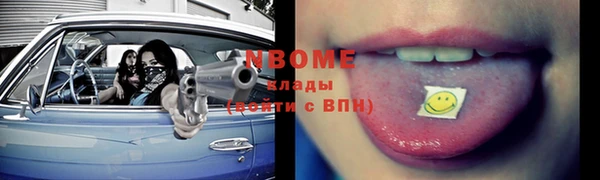 таблы Нефтегорск