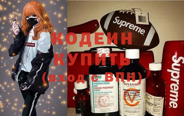 герыч Нея