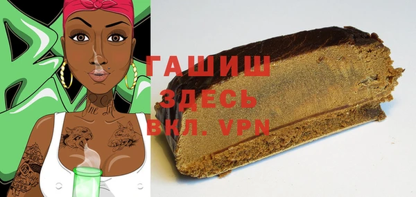 герыч Нея