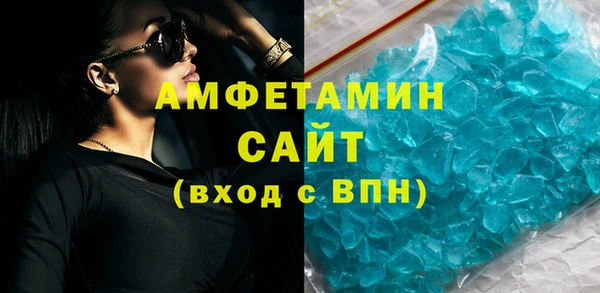 таблы Нефтегорск
