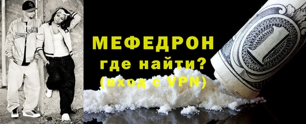 таблы Нефтегорск