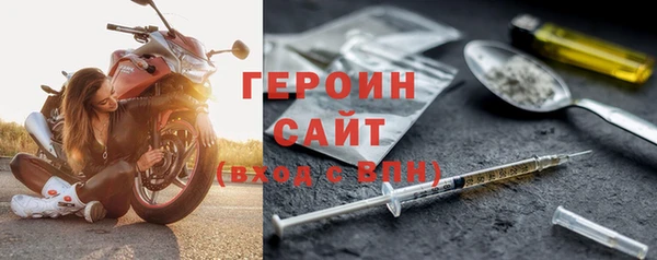 таблы Нефтегорск