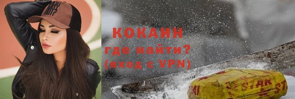 герыч Нея