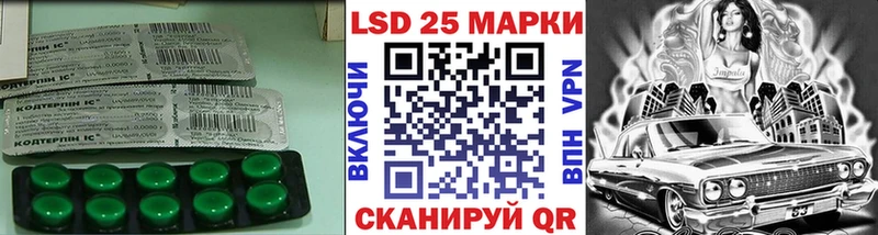 ЛСД экстази ecstasy Купить закладки Сретенск