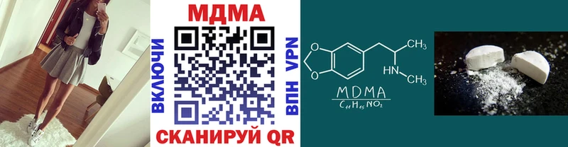 МДМА молли  Купить закладки  Сретенск 