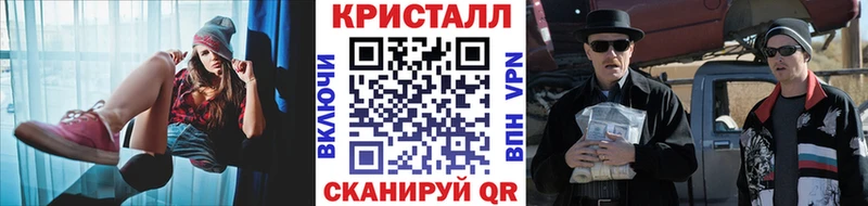 МЕТАМФЕТАМИН винт  Купить закладки  Сретенск 