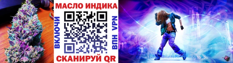 ТГК концентрат Купить Сретенск