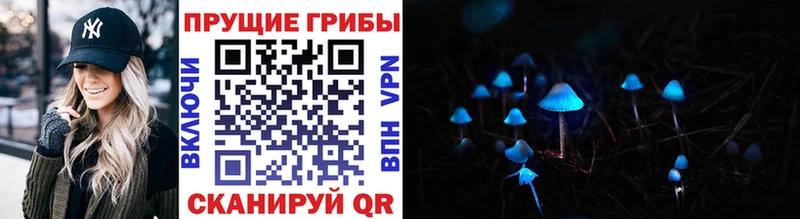 Галлюциногенные грибы ЛСД  Купить  Сретенск 