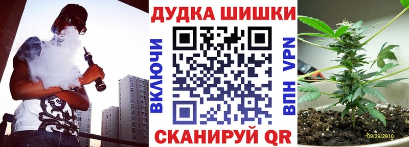 Бошки Шишки Bruce Banner Купить Сретенск